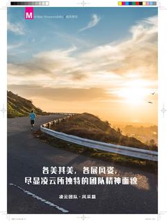 《足迹》未定名册一 第 70 页