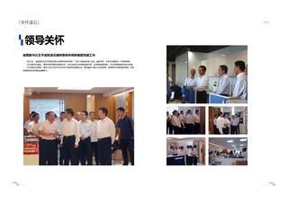 《足迹》未定名册二 第 7 页
