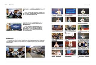 《足迹》2022 年刊 第 23 页